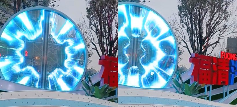 Fuqing Auto Corridor